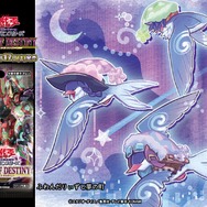 『遊戯王 マスターデュエル』に「ふわんだりぃず」注意報！？環境を破壊するかもしれない“かわいい鳥”