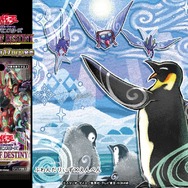 『遊戯王 マスターデュエル』に「ふわんだりぃず」注意報！？環境を破壊するかもしれない“かわいい鳥”