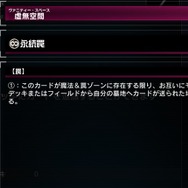 『遊戯王 マスターデュエル』に「ふわんだりぃず」注意報！？環境を破壊するかもしれない“かわいい鳥”