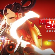 ローグライトACT『メタリックチャイルド』と『天穂のサクナヒメ』コラボDLC発売―本編も無料大型アップデート