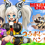 ローグライトACT『メタリックチャイルド』と『天穂のサクナヒメ』コラボDLC発売―本編も無料大型アップデート