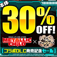ローグライトACT『メタリックチャイルド』と『天穂のサクナヒメ』コラボDLC発売―本編も無料大型アップデート
