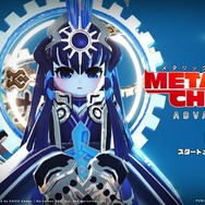 ローグライトACT『メタリックチャイルド』と『天穂のサクナヒメ』コラボDLC発売―本編も無料大型アップデート