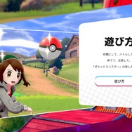 『ポケモン』野球ファン必見!独特な投球フォームの元ネタ3選