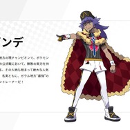 『ポケモン』野球ファン必見!独特な投球フォームの元ネタ3選