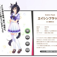 『ウマ娘』ニュースランキング―テイオー役Machicoさんの誕生日配信が大人気！『シャドバ』コラボにゴルシは激怒？