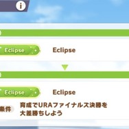 『ウマ娘』ニュースランキング―テイオー役Machicoさんの誕生日配信が大人気！『シャドバ』コラボにゴルシは激怒？