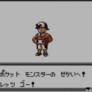 『ポケモン』レッドをおさえて1位に輝いたのは…「一番好きな歴代男性主人公は？」【アンケート】