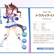 『遊戯王』禁止となった「王宮の勅命」解説や、『アルセウス』に追加の“粋な演出”がランクイン【総合ニュースランキング】