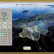 歴史SLG最新作『信長の野望・新生』PC/PS4/スイッチ向けに7月21日発売決定！【UPDATE】