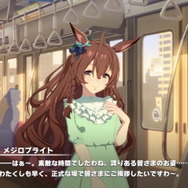 『ウマ娘』声優・大西沙織さんらが“リアルメジロ家”に変身！違和感一切ない「ウマ娘の私服姿」を披露