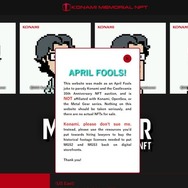 『メタルギア』35周年記念サイトは偽物だった―設立者は「『悪魔城ドラキュラ』公式NFT販売のパロディ」と説明