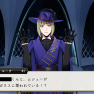 『ツイステ』美しく頼もしい「エペル」に魅了される監督生が続出！飛躍的な成長にファン興奮「ポムフィオーレらしい！」