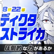『ウマ娘』ナリタトップロードの怒り顔に隠されたヒミツとは？謎めいた“父親”の影