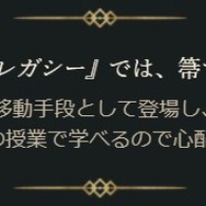 ダンブルドアの登場にも期待！？『ホグワーツ・レガシー』に期待する3つのコト