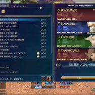 新しい冒険が今始まる！『FF14』パッチ6.1は4月12日配信予定！─「第70回PLL」ひとまとめ