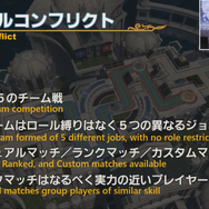 新しい冒険が今始まる！『FF14』パッチ6.1は4月12日配信予定！─「第70回PLL」ひとまとめ