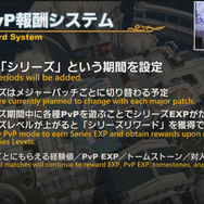 新しい冒険が今始まる！『FF14』パッチ6.1は4月12日配信予定！─「第70回PLL」ひとまとめ