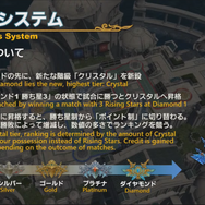 新しい冒険が今始まる！『FF14』パッチ6.1は4月12日配信予定！─「第70回PLL」ひとまとめ