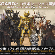 新しい冒険が今始まる！『FF14』パッチ6.1は4月12日配信予定！─「第70回PLL」ひとまとめ