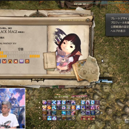 新しい冒険が今始まる！『FF14』パッチ6.1は4月12日配信予定！─「第70回PLL」ひとまとめ