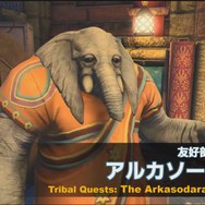 新しい冒険が今始まる！『FF14』パッチ6.1は4月12日配信予定！─「第70回PLL」ひとまとめ