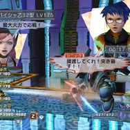 ファンタシースターユニバース イルミナスの野望