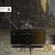 『ELDEN RING』ストームヴィル城から「マルギット」を消す方法―実はスキップできた強敵