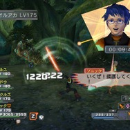 ファンタシースターユニバース イルミナスの野望