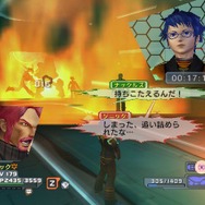 ファンタシースターユニバース イルミナスの野望