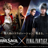 『グランサガ』にノクティスたちがやってくる！『FFXV』コラボ開催決定、詳細は4月6日20時～の公式配信で