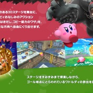 ワドルディ推しにはたまらない！『星のカービィ ディスカバリー』で夢のようなファンサービス