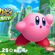 ワドルディ推しにはたまらない！『星のカービィ ディスカバリー』で夢のようなファンサービス