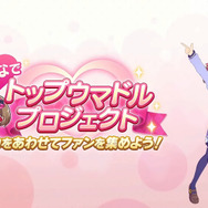 『ウマ娘』最後に「逃げ切りシスターズのライブ」が披露！ファル子イベ、総獲得ファン数は“3.3兆人”で閉幕