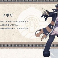 『ポケモンレジェンズ アルセウス』人気ヒロイン・カイの親友とは！？図鑑製作者の隠れた苦悩も―注目人物の気になる情報まとめ