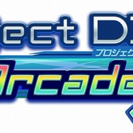 「初音ミク ‐Project DIVA-(新)」第一弾はアーケードゲーム!ニコ動で楽曲募集!