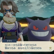 『ポケモンレジェンズ アルセウス』人気ヒロイン・カイの親友とは！？図鑑製作者の隠れた苦悩も―注目人物の気になる情報まとめ