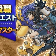 知らないと損！スカウトサーチする前に意識したいポイント3選【ドラクエウォーク 秋田局】