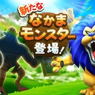 知らないと損！スカウトサーチする前に意識したいポイント3選【ドラクエウォーク 秋田局】