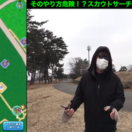 知らないと損！スカウトサーチする前に意識したいポイント3選【ドラクエウォーク 秋田局】