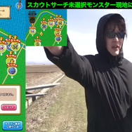 知らないと損！スカウトサーチする前に意識したいポイント3選【ドラクエウォーク 秋田局】