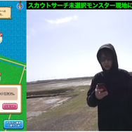 知らないと損！スカウトサーチする前に意識したいポイント3選【ドラクエウォーク 秋田局】