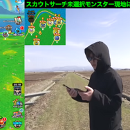 知らないと損！スカウトサーチする前に意識したいポイント3選【ドラクエウォーク 秋田局】