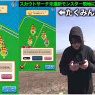 知らないと損！スカウトサーチする前に意識したいポイント3選【ドラクエウォーク 秋田局】