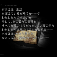 『クロノ・クロス：RD エディション』先行プレイレポート―「幻」の挿話と共に、夢の再演はより鮮やかに蘇る