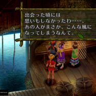 『クロノ・クロス：RD エディション』先行プレイレポート―「幻」の挿話と共に、夢の再演はより鮮やかに蘇る