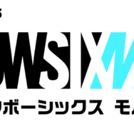 人気リアル系対戦シューターモバイル版堂々発表！『レインボーシックス モバイル』