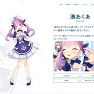 『Apex』カスタムで湊あくあが大暴れ!『にじさんじ』葛葉を脱帽させた圧倒的フィジカル