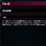 『マスターデュエル』プレイヤーも必見！『遊戯王』大会で『真竜』デッキがまさかの大活躍