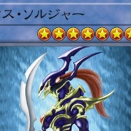 「SixTONES」京本大我さんの『遊戯王』ガチ愛が炸裂！伝説級の「カオス・ソルジャー」コレクションにファン騒然